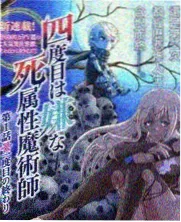 高压监狱2角色艾琳档案配图